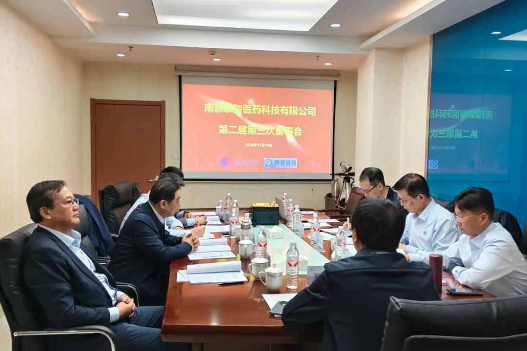 微信圖片_2025-11-17_154553_656